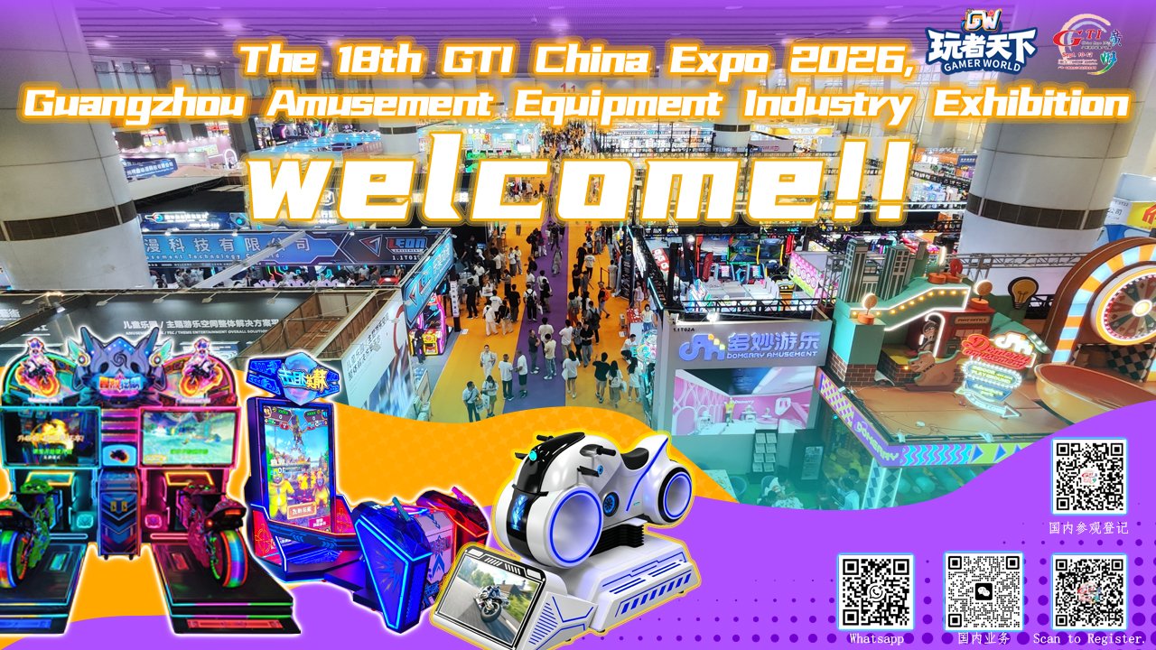 Exhibition Preview | Guangzhou GTI Expo | We sincerely invite you to join us!!